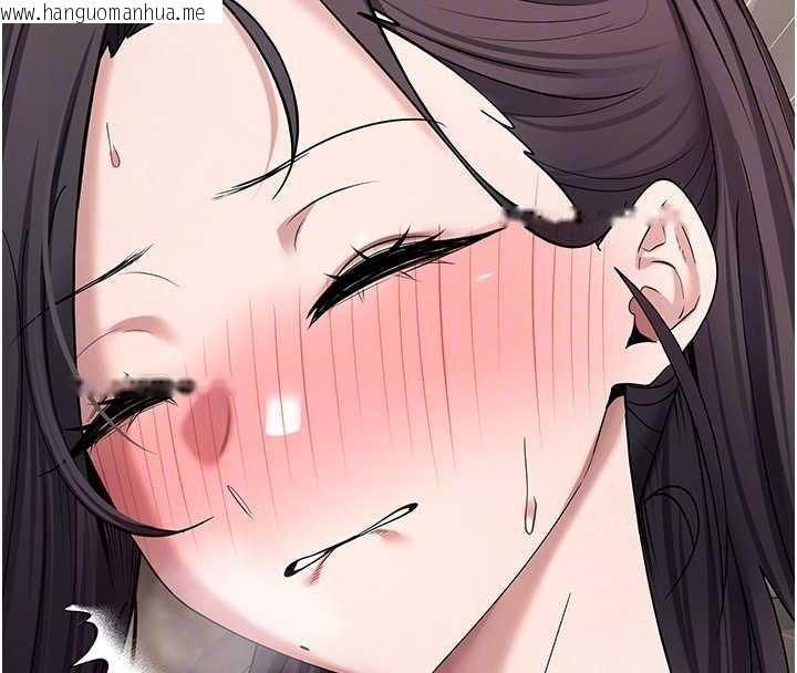 韩国漫画币转人生韩漫_币转人生-第44话-妳穿这样太性感了在线免费阅读-韩国漫画-第22张图片