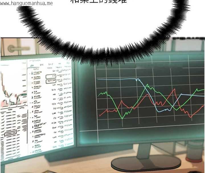 韩国漫画G斗吧!真人肉搏王韩漫_G斗吧!真人肉搏王-第23话-直捣犯罪集团秘密基地在线免费阅读-韩国漫画-第150张图片