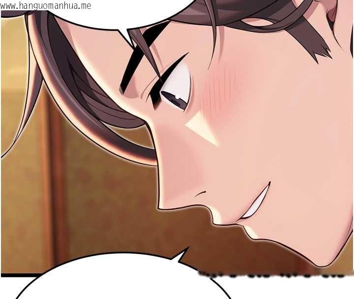 韩国漫画命运:贞洁欲女韩漫_命运:贞洁欲女-第61话-偷尝闺秀极阴户在线免费阅读-韩国漫画-第149张图片