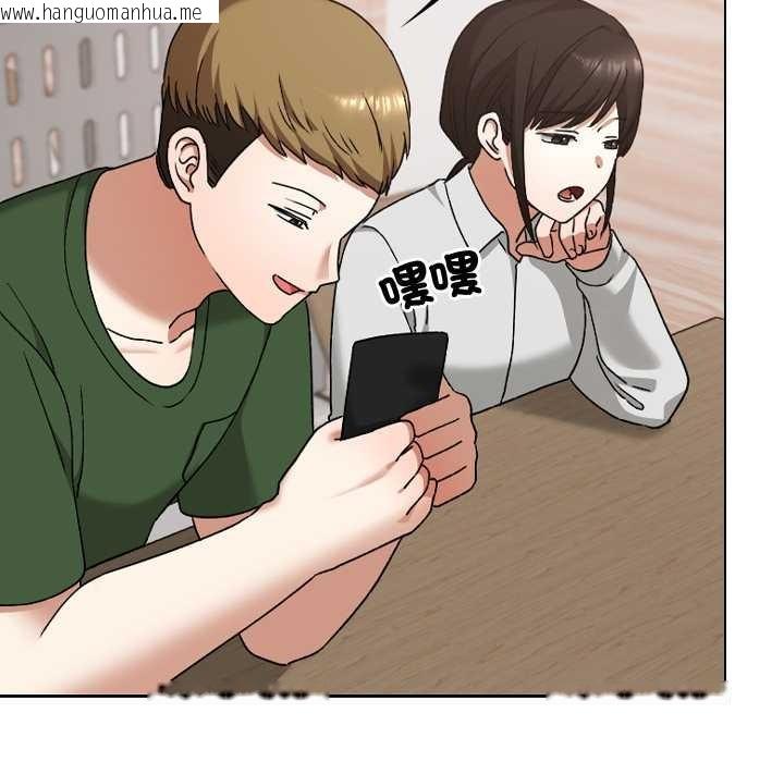 韩国漫画校花的双面生活韩漫_校花的双面生活-第11话在线免费阅读-韩国漫画-第120张图片