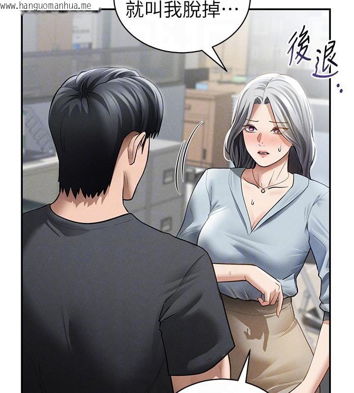 韩国漫画私密视角韩漫_私密视角-第53话-和老公通话时被插入在线免费阅读-韩国漫画-第19张图片