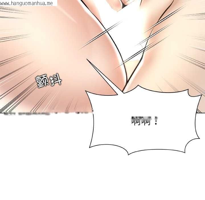 韩国漫画被幸运诅咒的人/幸运的孽缘韩漫_被幸运诅咒的人/幸运的孽缘-第13话在线免费阅读-韩国漫画-第69张图片