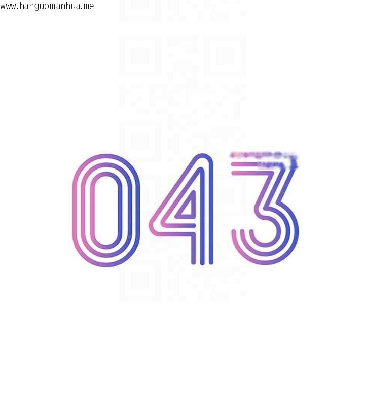 韩国漫画恋爱大富翁韩漫_恋爱大富翁-第43话-你想和我做吗?在线免费阅读-韩国漫画-第22张图片