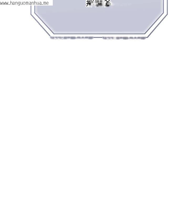 韩国漫画恋爱大富翁韩漫_恋爱大富翁-第41话-与初恋再次相遇在线免费阅读-韩国漫画-第59张图片