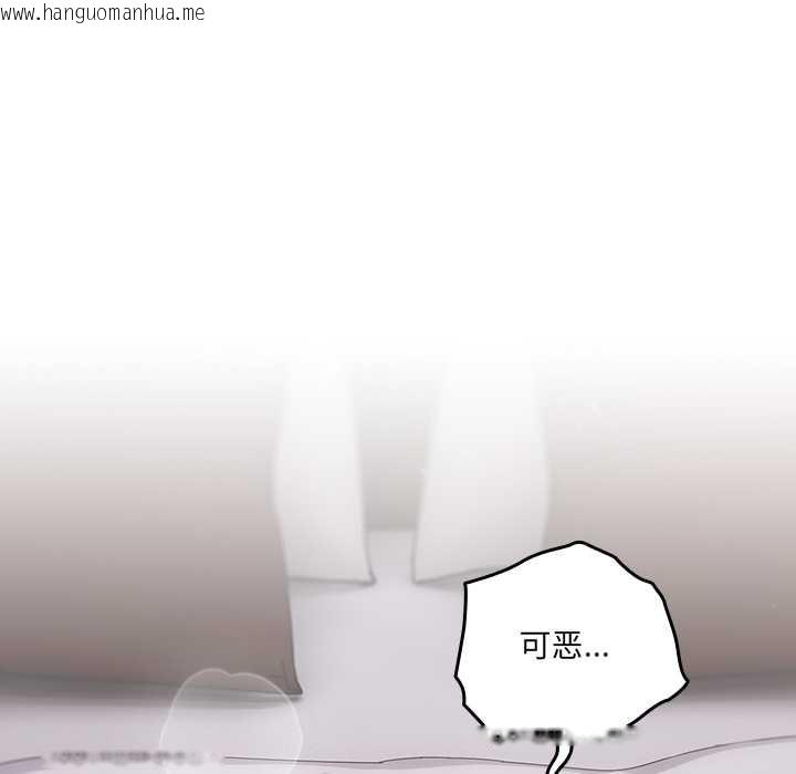 韩国漫画与众不同的兄妹/我家的掌上明珠韩漫_与众不同的兄妹/我家的掌上明珠-第20话在线免费阅读-韩国漫画-第55张图片