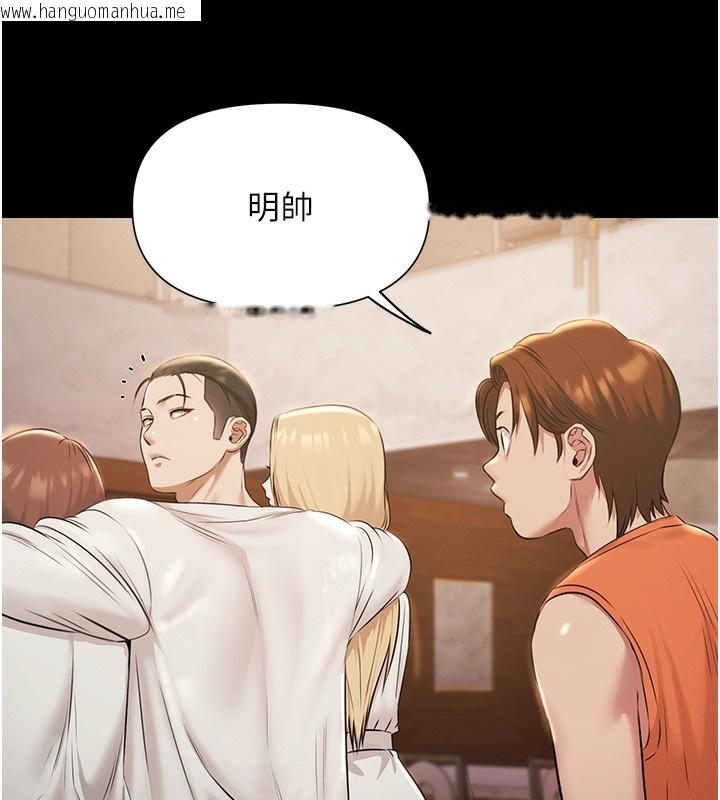 韩国漫画极乐泳池趴韩漫_极乐泳池趴-第6话-激情放纵的幻觉狂欢在线免费阅读-韩国漫画-第69张图片