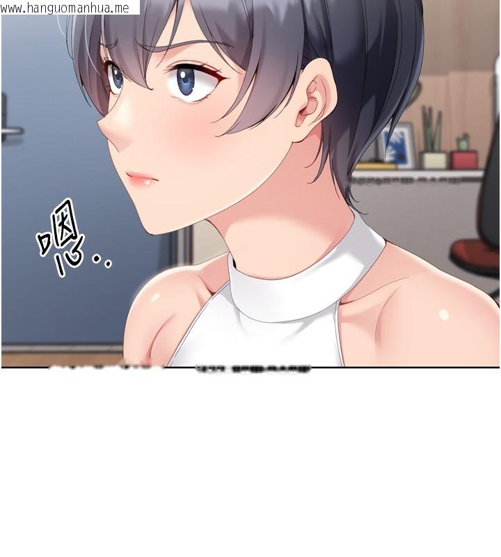 韩国漫画Set-up!排球少女韩漫_Set-up!排球少女-第69话-一触即发的暧昧现场在线免费阅读-韩国漫画-第78张图片