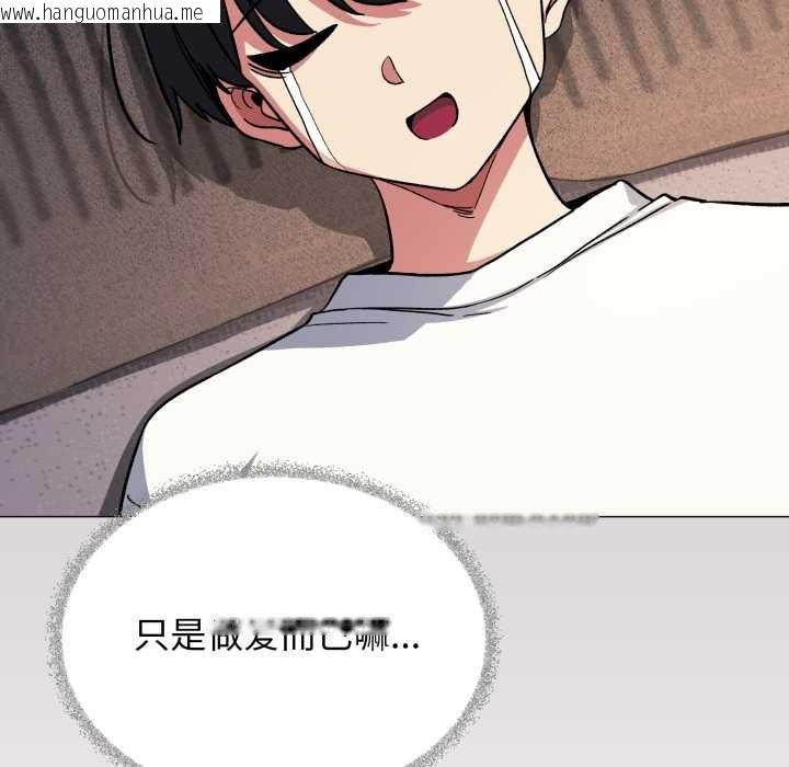 韩国漫画缺德邻居难相处韩漫_缺德邻居难相处-第56话在线免费阅读-韩国漫画-第25张图片