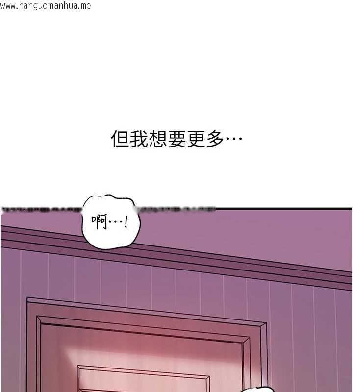韩国漫画岳母为何那样韩漫_岳母为何那样-第76话-任由女婿摆布的岳母在线免费阅读-韩国漫画-第102张图片
