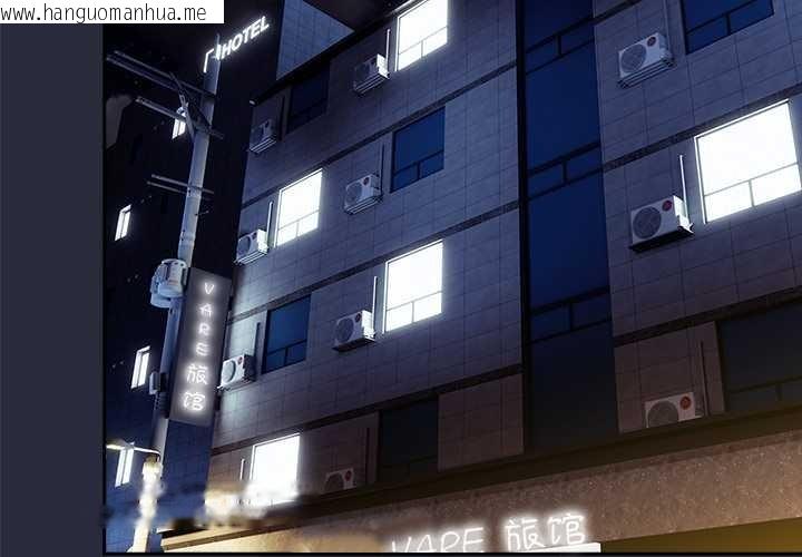 韩国漫画与众不同的兄妹/我家的掌上明珠韩漫_与众不同的兄妹/我家的掌上明珠-第20话在线免费阅读-韩国漫画-第2张图片