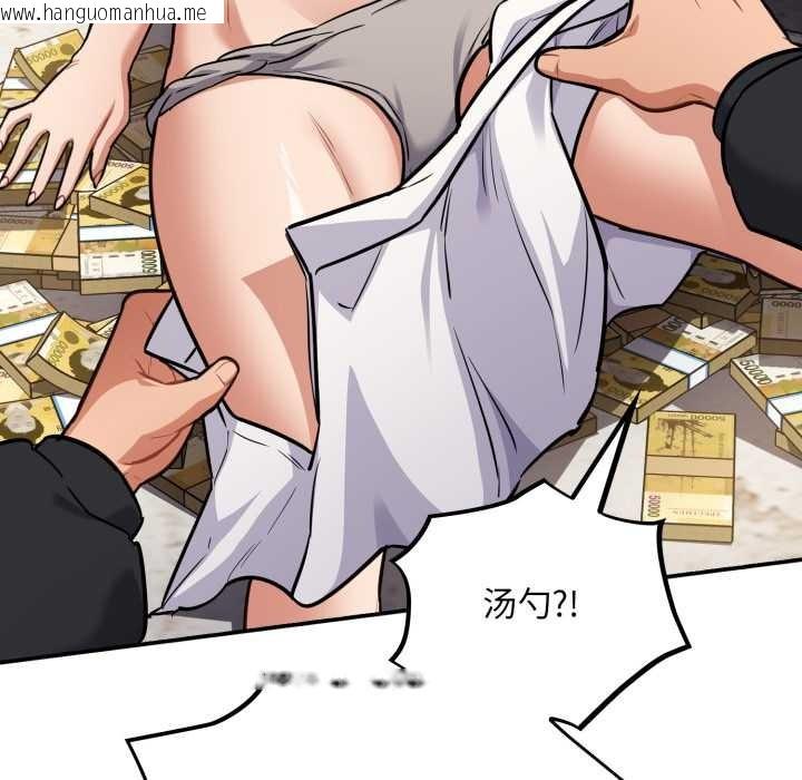 韩国漫画傻瓜病毒韩漫_傻瓜病毒-第43话在线免费阅读-韩国漫画-第115张图片