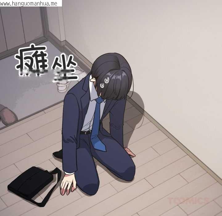 韩国漫画缺德邻居难相处韩漫_缺德邻居难相处-第55话在线免费阅读-韩国漫画-第136张图片