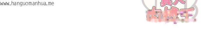 韩国漫画G斗吧!真人肉搏王韩漫_G斗吧!真人肉搏王-第22话-恢复体力的爱液在线免费阅读-韩国漫画-第244张图片