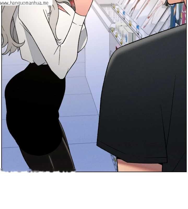 韩国漫画兄妹的秘密授课韩漫_兄妹的秘密授课-第82话-用身体安慰退婚女在线免费阅读-韩国漫画-第102张图片