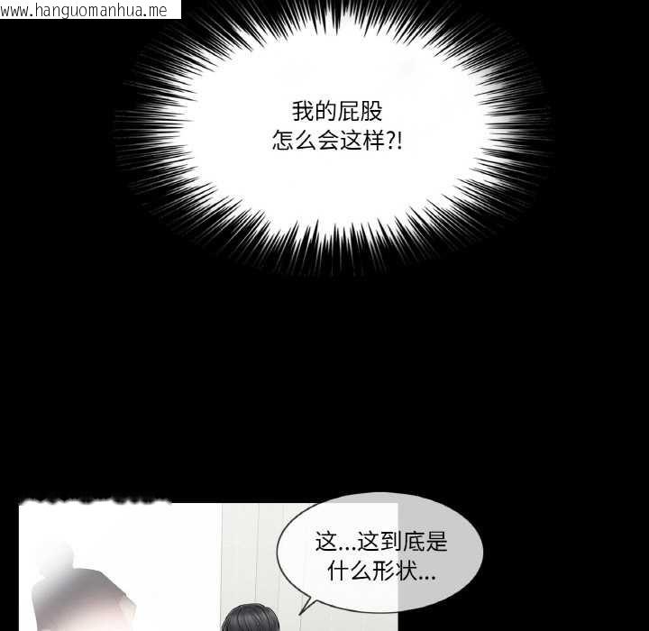 韩国漫画轻触!-解除封印韩漫_轻触!-解除封印-第30话在线免费阅读-韩国漫画-第19张图片
