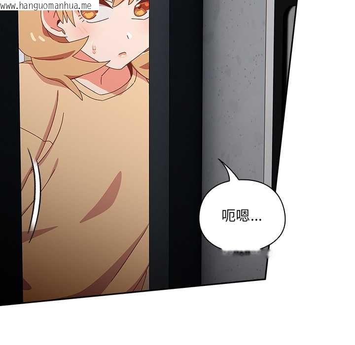 韩国漫画与众不同的兄妹/我家的掌上明珠韩漫_与众不同的兄妹/我家的掌上明珠-第18话在线免费阅读-韩国漫画-第141张图片