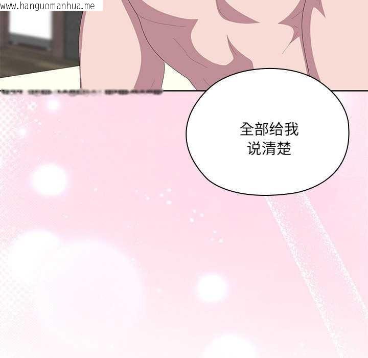 韩国漫画大企业里的小秘密/在大企业当废柴韩漫_大企业里的小秘密/在大企业当废柴-第58话在线免费阅读-韩国漫画-第7张图片