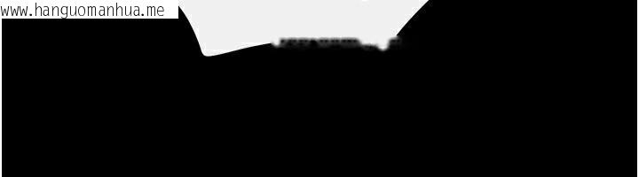 韩国漫画继母与继姐韩漫_继母与继姐-第92话-挨打的感觉好奇怪在线免费阅读-韩国漫画-第96张图片