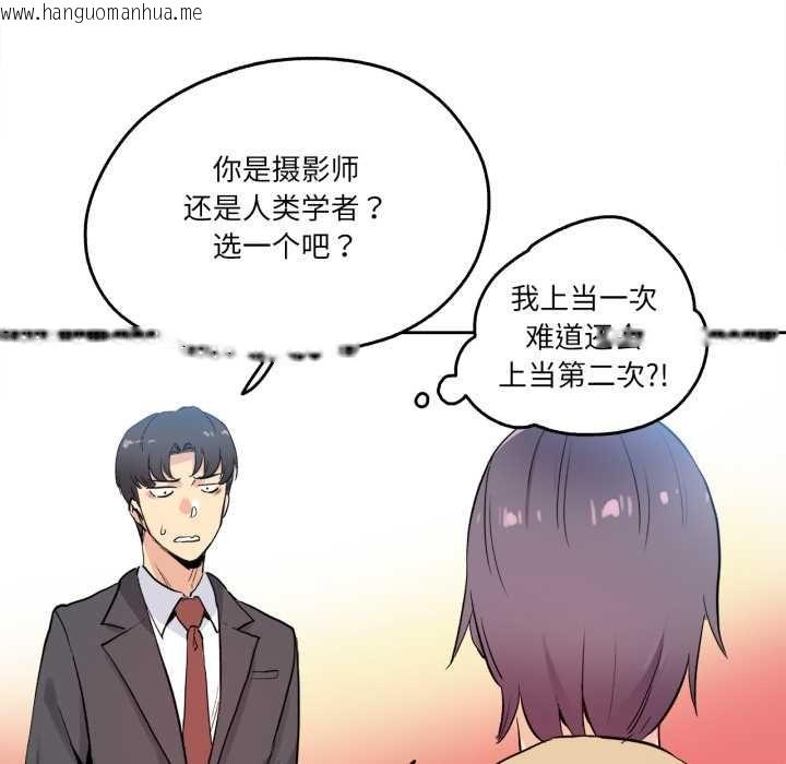 韩国漫画爸爸也疯狂韩漫_爸爸也疯狂-第32话在线免费阅读-韩国漫画-第41张图片