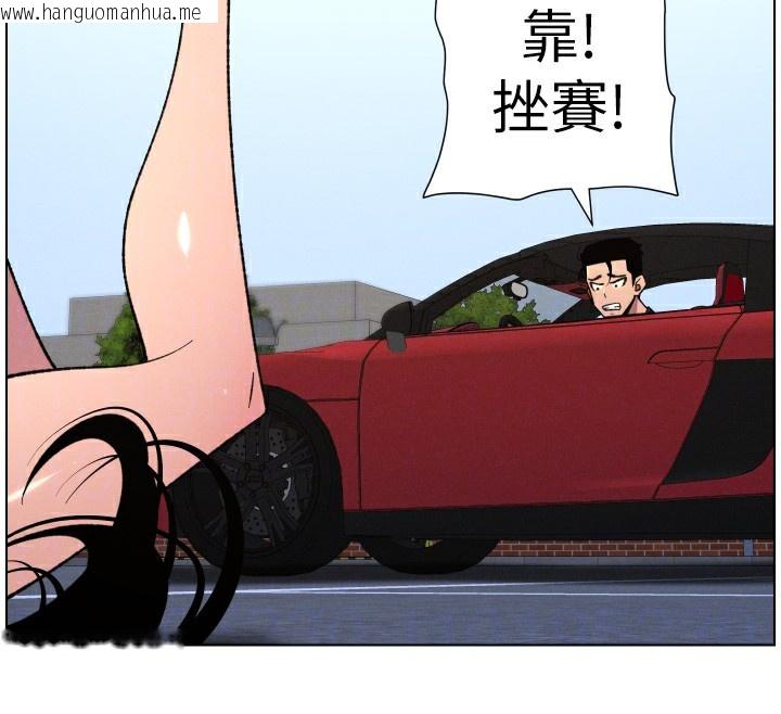 韩国漫画兄妹的秘密授课韩漫_兄妹的秘密授课-第80话-第一次在街上爱的碰撞在线免费阅读-韩国漫画-第92张图片