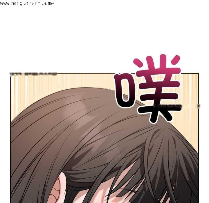 韩国漫画错位的星辰/今天也要加油韩漫_错位的星辰/今天也要加油-第19话在线免费阅读-韩国漫画-第123张图片