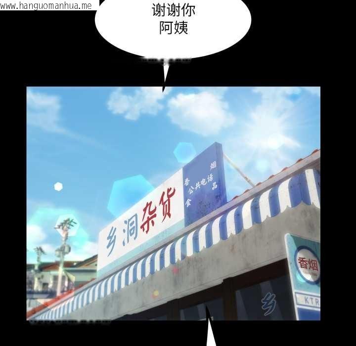 韩国漫画房间里的心跳韩漫_房间里的心跳-第6话在线免费阅读-韩国漫画-第101张图片