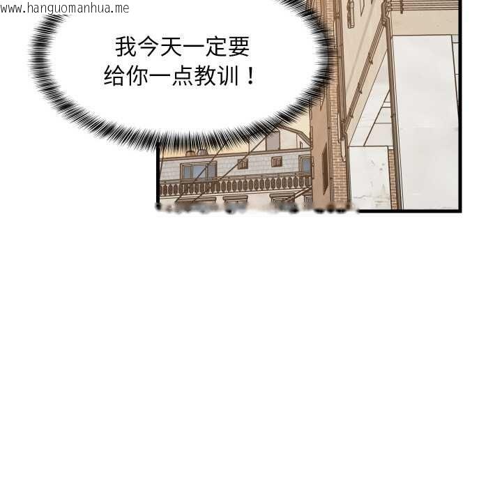 韩国漫画难缠姐妹偏要和我同居韩漫_难缠姐妹偏要和我同居-第66话在线免费阅读-韩国漫画-第138张图片