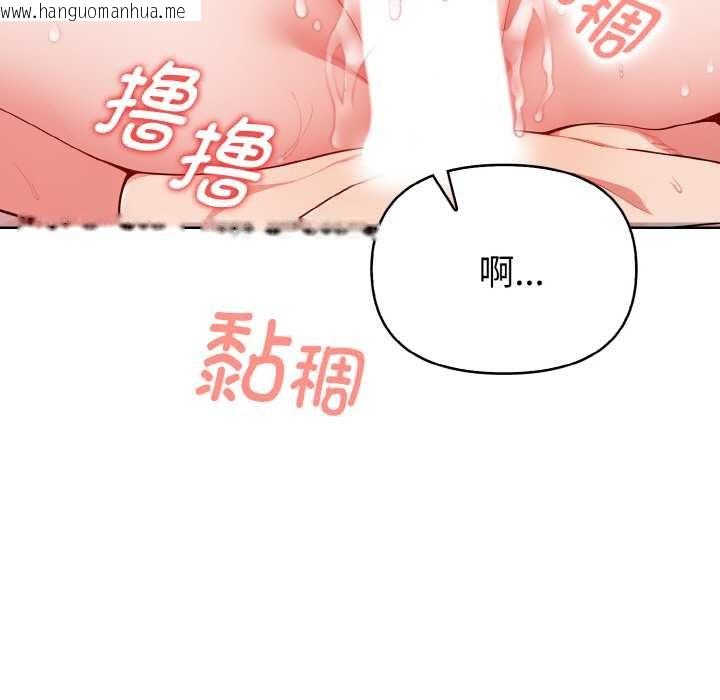 韩国漫画欲演越烈/捕捉美少女韩漫_欲演越烈/捕捉美少女-第12话在线免费阅读-韩国漫画-第96张图片