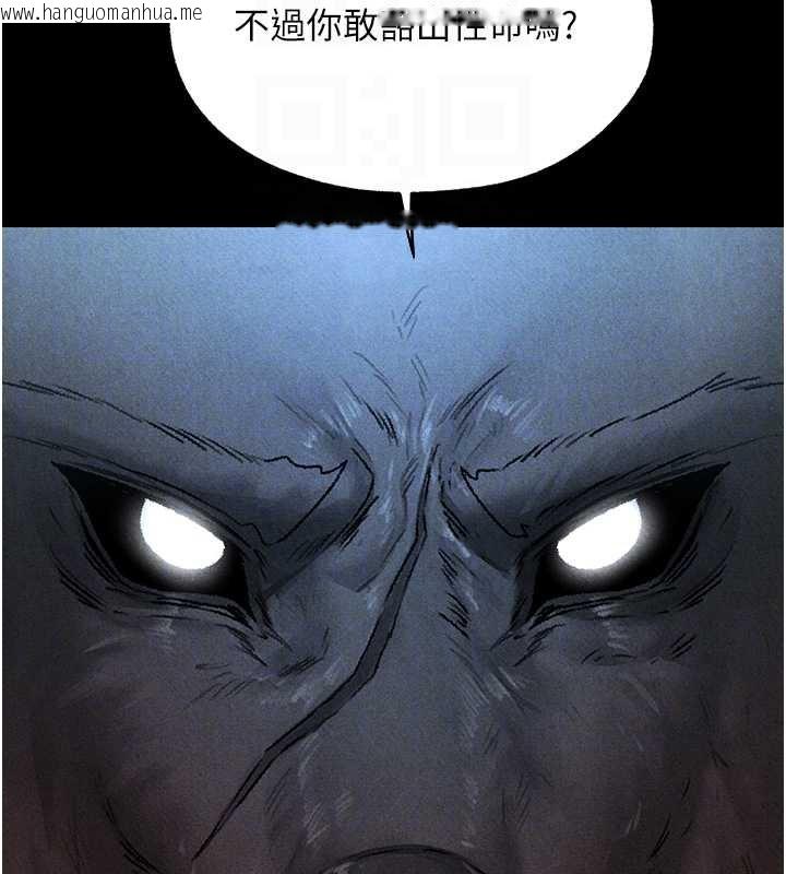 韩国漫画人妻猎人韩漫_人妻猎人-第103话-初遇执法美魔女在线免费阅读-韩国漫画-第63张图片