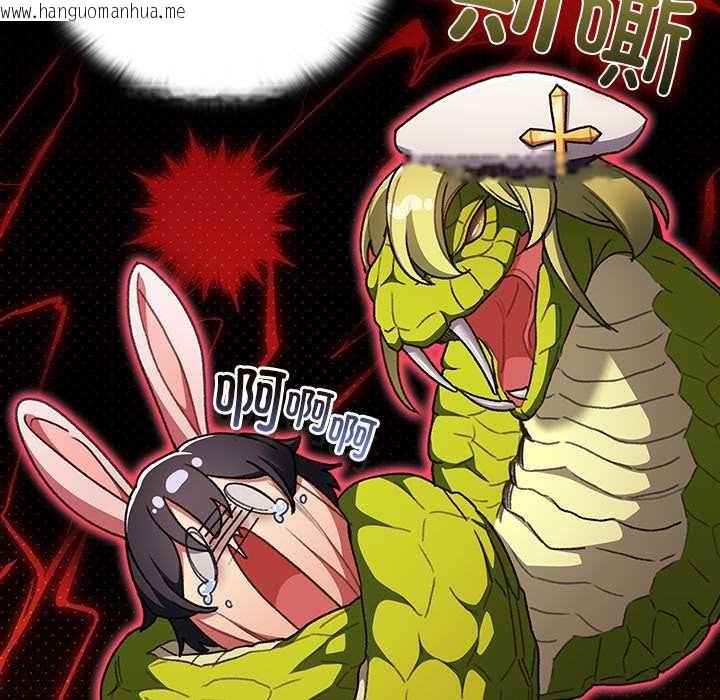 韩国漫画男人稀缺的异世界韩漫_男人稀缺的异世界-第7话在线免费阅读-韩国漫画-第157张图片