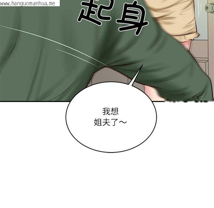 韩国漫画财阀家的女婿韩漫_财阀家的女婿-第51话在线免费阅读-韩国漫画-第125张图片