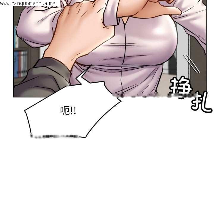 韩国漫画屋檐下的光/当我们住在一起韩漫_屋檐下的光/当我们住在一起-第97话在线免费阅读-韩国漫画-第104张图片