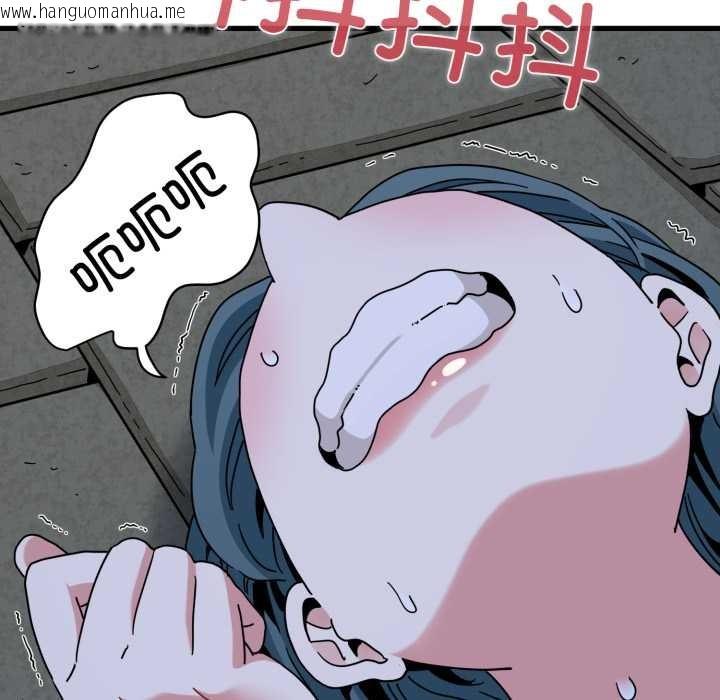 韩国漫画发小碰不得/强制催眠韩漫_发小碰不得/强制催眠-第91话在线免费阅读-韩国漫画-第133张图片