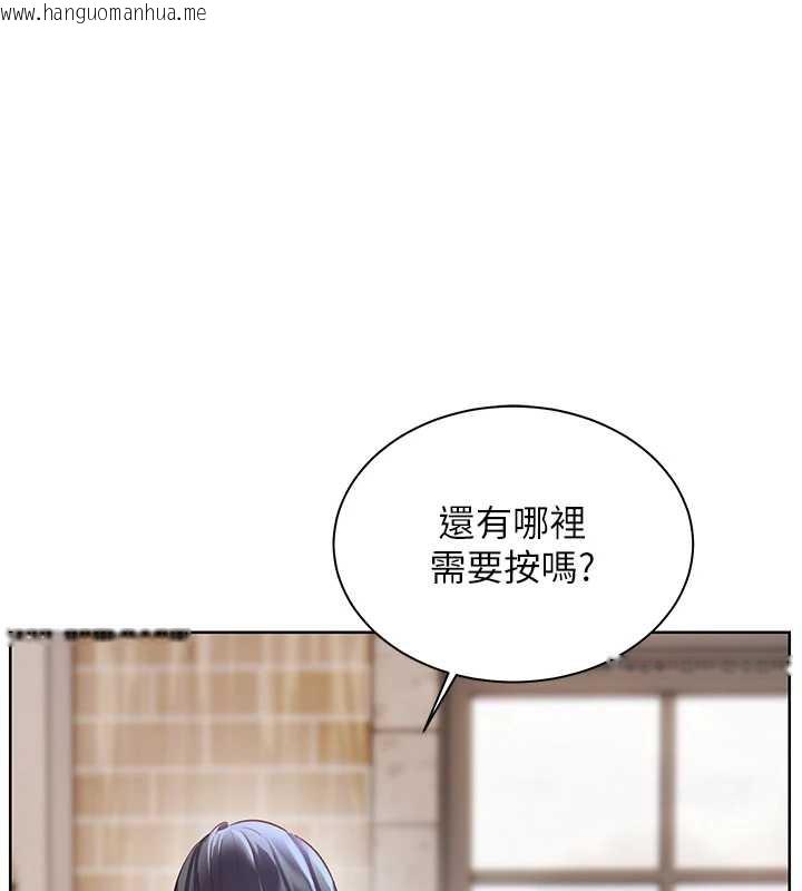 韩国漫画老师的亲密指导韩漫_老师的亲密指导-第72话-初次帮学生搭帐篷在线免费阅读-韩国漫画-第109张图片