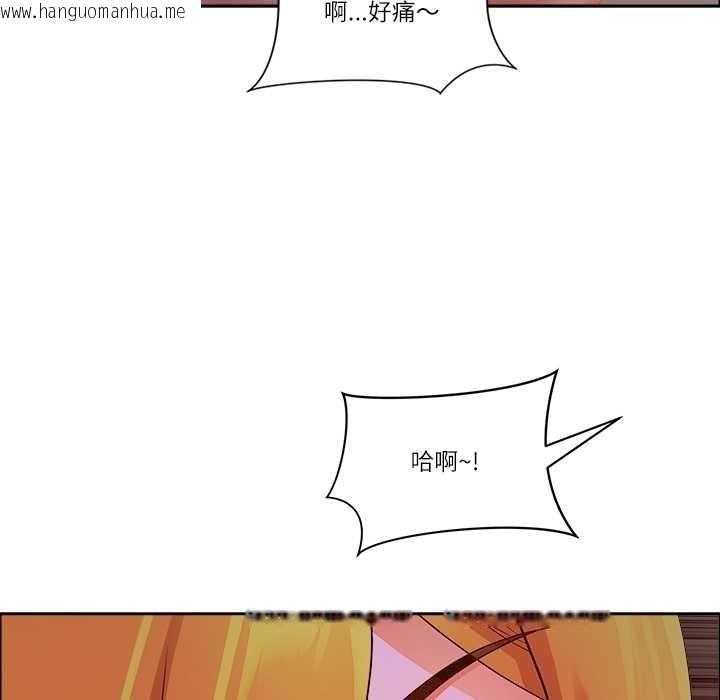 韩国漫画最强男人韩漫_最强男人-第46话在线免费阅读-韩国漫画-第86张图片