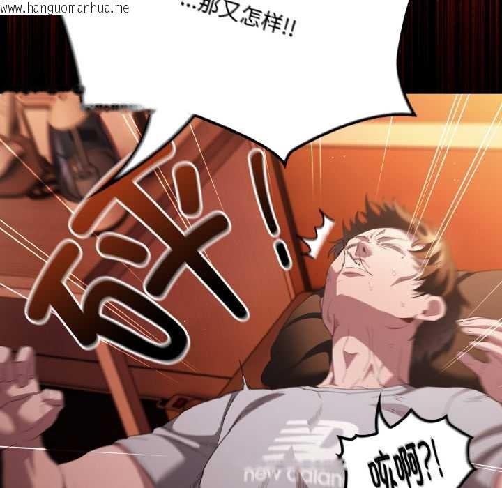 韩国漫画神圣陷阱韩漫_神圣陷阱-第18话在线免费阅读-韩国漫画-第66张图片