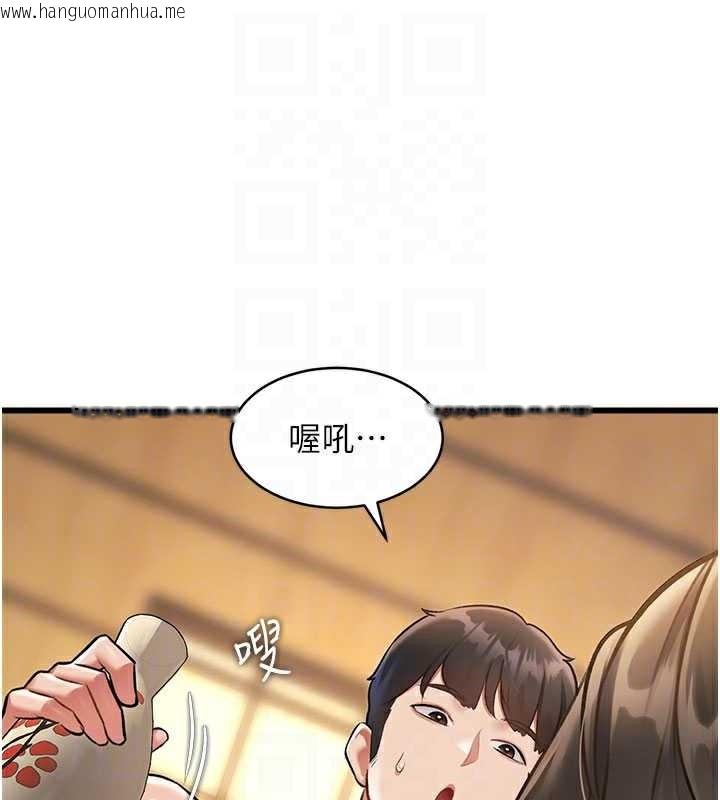 韩国漫画特色新视界韩漫_特色新视界-第12话-今天可以全垒打吗?在线免费阅读-韩国漫画-第33张图片