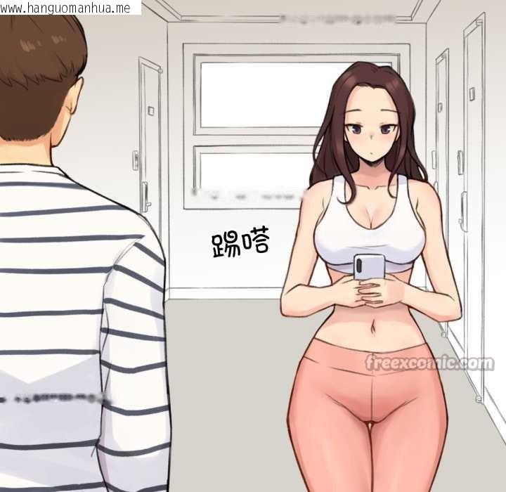 韩国漫画难以置信的故事！韩漫_难以置信的故事！-第14话在线免费阅读-韩国漫画-第60张图片