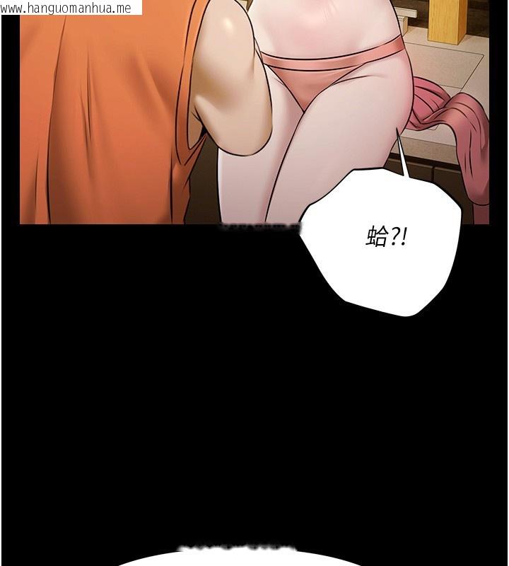 韩国漫画极乐泳池趴韩漫_极乐泳池趴-第3话-在别墅里我就是「皇帝」在线免费阅读-韩国漫画-第142张图片