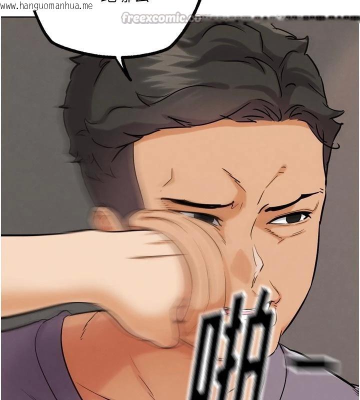 韩国漫画G斗吧!真人肉搏王韩漫_G斗吧!真人肉搏王-第24话-巧遇同路人在线免费阅读-韩国漫画-第154张图片