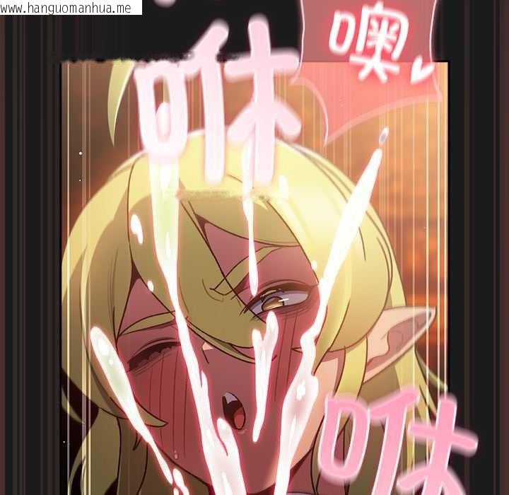 韩国漫画男人稀缺的异世界韩漫_男人稀缺的异世界-第8话在线免费阅读-韩国漫画-第92张图片