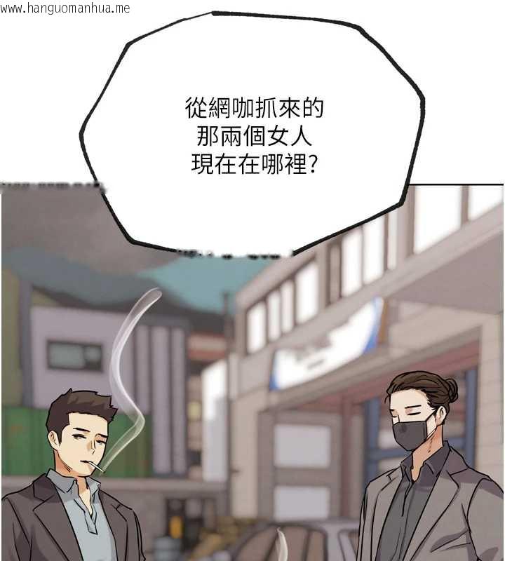 韩国漫画G斗吧!真人肉搏王韩漫_G斗吧!真人肉搏王-第23话-直捣犯罪集团秘密基地在线免费阅读-韩国漫画-第16张图片