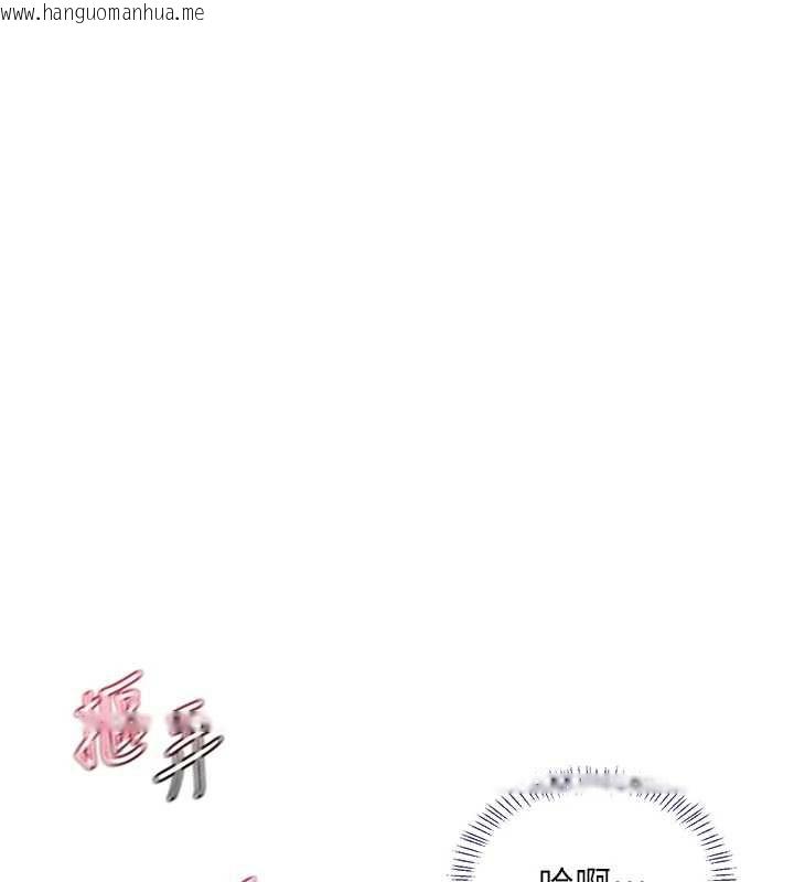 韩国漫画熟女交换计划韩漫_熟女交换计划-第43话-皓南的精液…射满满的在线免费阅读-韩国漫画-第93张图片