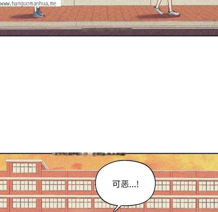 韩国漫画我的傻瓜男友韩漫_我的傻瓜男友-第33话在线免费阅读-韩国漫画-第53张图片
