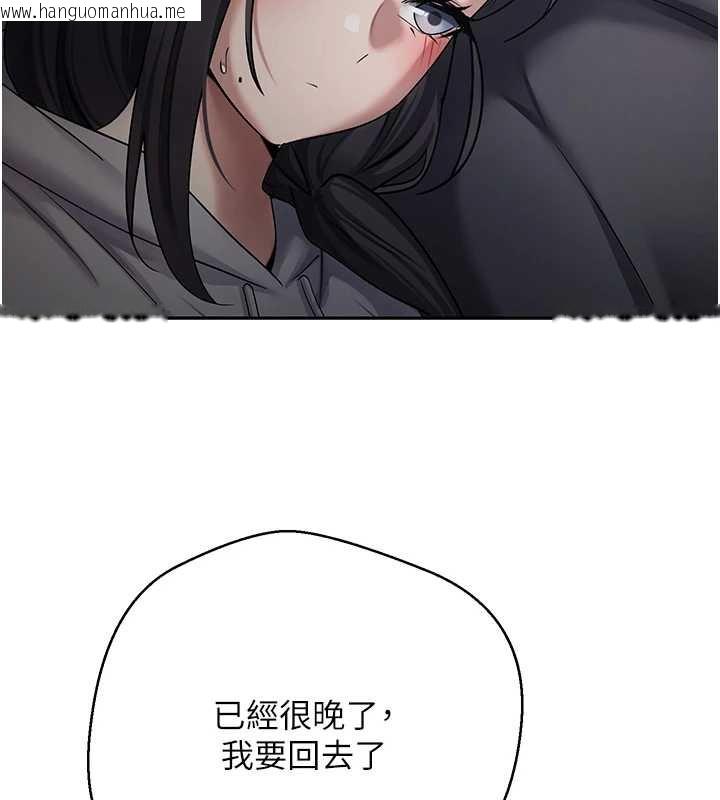 韩国漫画币转人生韩漫_币转人生-第45话-老公~要先吃我吗?在线免费阅读-韩国漫画-第108张图片