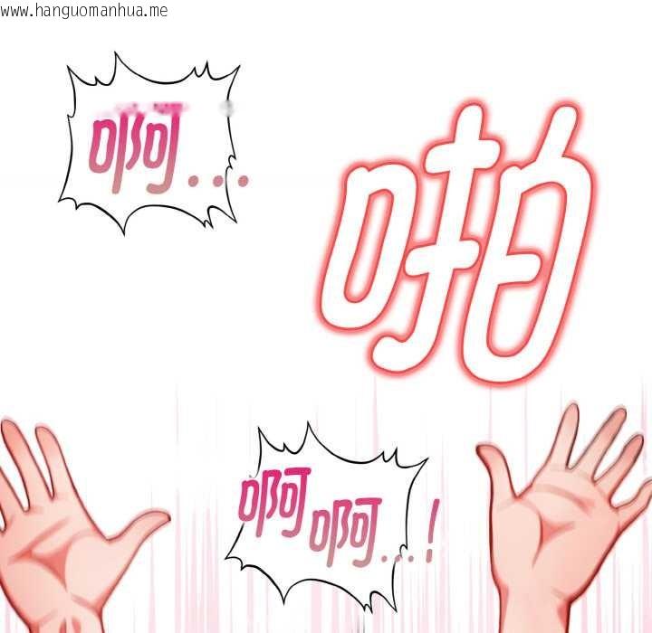 韩国漫画欲演越烈/捕捉美少女韩漫_欲演越烈/捕捉美少女-第14话在线免费阅读-韩国漫画-第7张图片