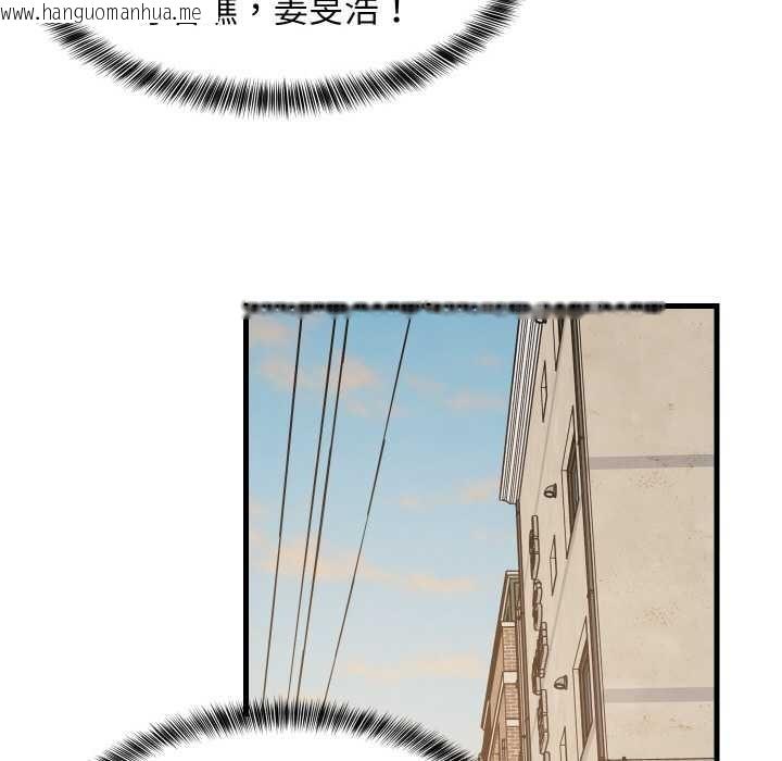 韩国漫画难缠姐妹偏要和我同居韩漫_难缠姐妹偏要和我同居-第66话在线免费阅读-韩国漫画-第137张图片