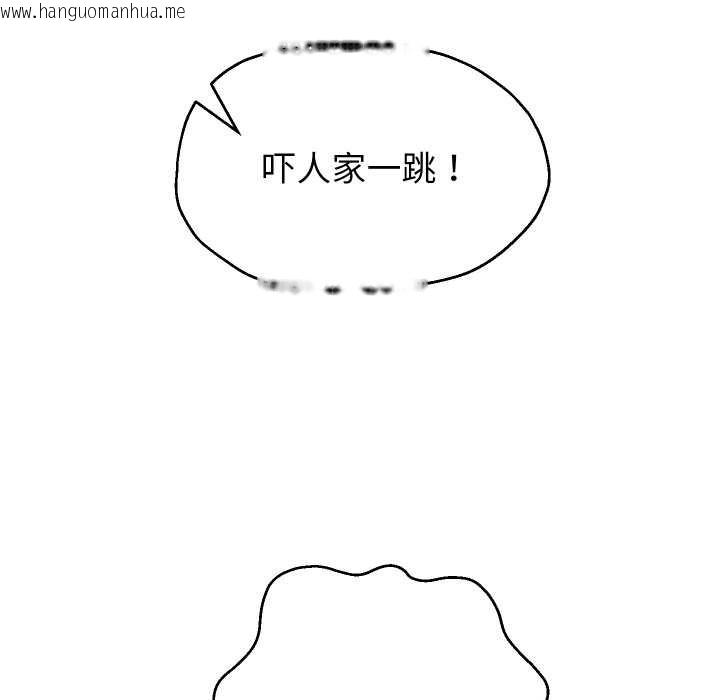 韩国漫画重生之长枪无敌韩漫_重生之长枪无敌-第77话在线免费阅读-韩国漫画-第69张图片