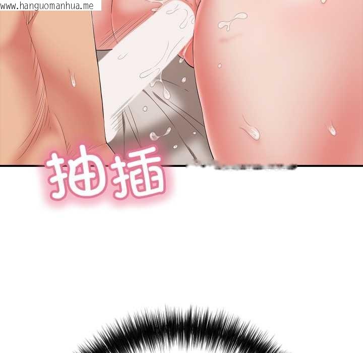 韩国漫画再爱我一次韩漫_再爱我一次-第40话在线免费阅读-韩国漫画-第71张图片