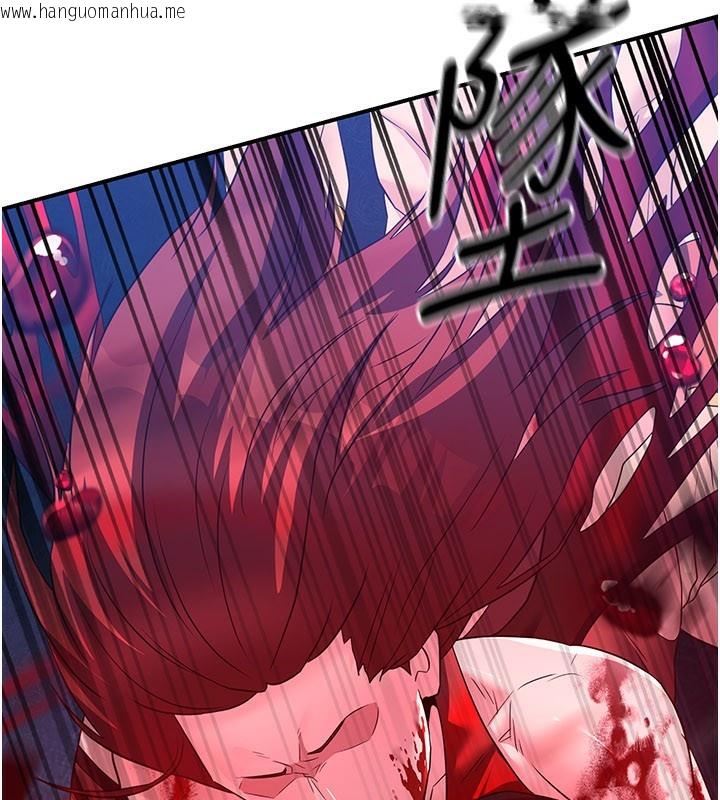 韩国漫画炼欲:色魔再临韩漫_炼欲:色魔再临-第14话-极致痛苦带来极致高潮在线免费阅读-韩国漫画-第131张图片